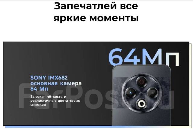 Tecno Spark 30. , 256 , 3G, 4G LTE, 5G, NFC 