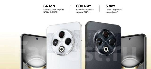 Tecno Spark 30. , 256 , 3G, 4G LTE, 5G, NFC 