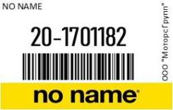  -3302,  Next,       14 . NO NAME 20-1701182 / 201701182 201701182 