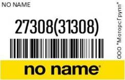    -53,66,3308,3310 ,  Next,  Next, -3205 NO NAME 27308(31308) 