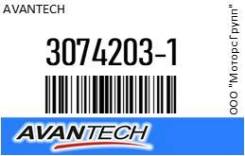    (   . ) Avantech 3074203-1 / 30742031 30742031 
