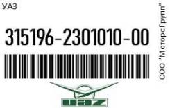  -315195   () ( ) UAZ 315196-2301010-00 / 315196230101000 315196230101000 