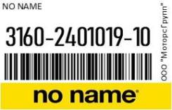  -3160   /  NO NAME 3160-2401019-10 / 3160240101910 3160240101910 
