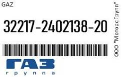  -22177,23107,33027  /      (8 ) ( ) GAZ 32217-2402138-20 / 32217240213820 322172402138...