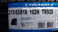 Triangle TR928. , 2025 ,  