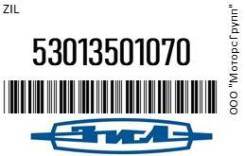   -5301 ZIL 5301-3501070 / 53013501070 53013501070 