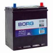 Borg