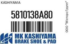  ,  (  ) Kashiyama 5810138A80 5810138A80 