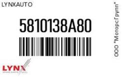    |  | LYNXauto 5810138A80 5810138A80 