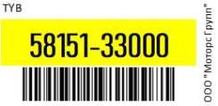  Hyundai Accent (06)   TYB 58151-33000 / 5815133000 5815133000 