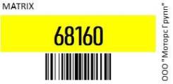     MATRIX 68160 