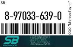    () SM-G478/TD-0E01/FM-. . . /BMI-6390 NHR 1-1/16. . SB 8-97033-639-0 / 8970336390 8970336390 