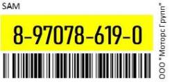    () SWG448/WCE324/WCI040A / NKR66 RearRH(+) 1. . SAM 8-97078-619-0 / 8970786190 8970786190 