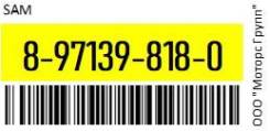    () SWG353/WCE269 / NPR70 FrontRH(+) 13/16. . SAM 8-97139-818-0 / 8971398180 8971398180 