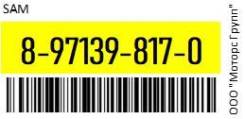    () SWG376/WCE245/WCI024A /8944146950 NKR FrontRearLH() 13/16. . SAM 8-97139-817-0 / 8971398170 8971398170 