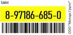    () SMG489TDE183 4601089TA4 NPR66 11/8 /BMI6850/. . SAM 8971866850 8971866850 