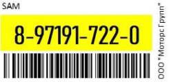    () SWG217/SWG564/WCE311 / NHR69 Rear, RH+ 1. . SAM 8-97191-722-0 / 8971917220,   8971917220 