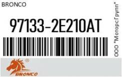   (AC003) Bronco 97133-2E210AT / 971332E210AT 971332E210AT 