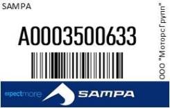  Mercedes Actros     Sampa A0003500633 A0003500633 