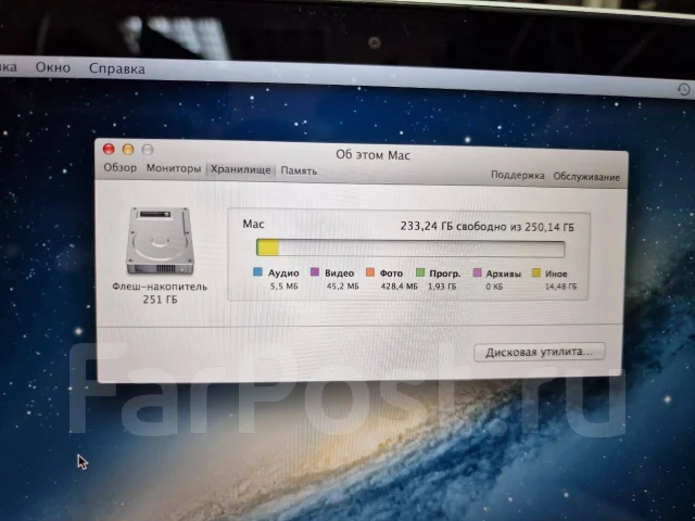 Apple MacBook Pro 15. 15.4", 2,4����, ��� 8 ��, ���� 256���, WiFi: 1, Bluetooth: 1, ����������� �� 4��. ����