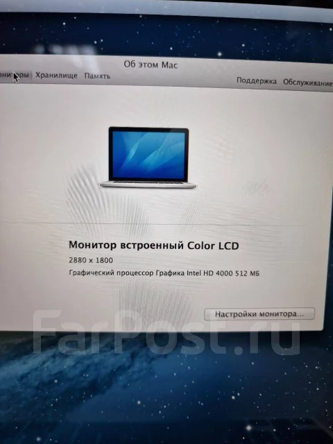 Apple MacBook Pro 15. 15.4", 2,4����, ��� 8 ��, ���� 256���, WiFi: 1, Bluetooth: 1, ����������� �� 4��. ����