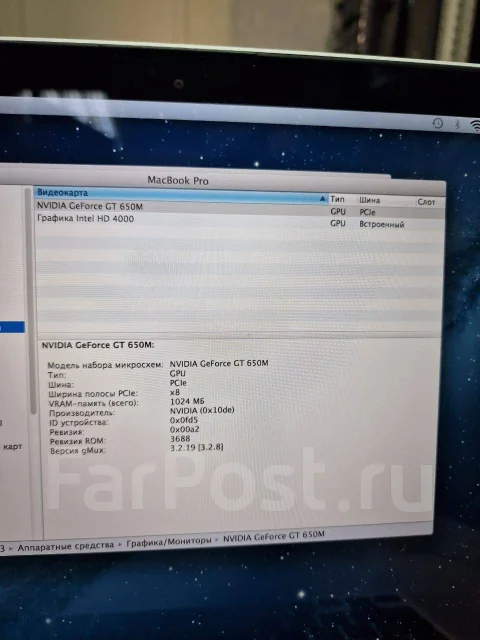Apple MacBook Pro 15. 15.4", 2,4����, ��� 8 ��, ���� 256���, WiFi: 1, Bluetooth: 1, ����������� �� 4��. ����