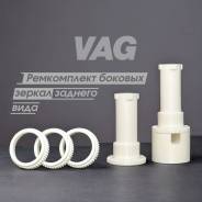     /  VAG 3C8857507 