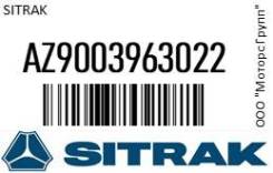   90  HOWO 101   OE Sitrak AZ9003963022 AZ9003963022 