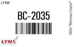      ( D10mm,  Aisin/Hosei/Sumitomo) LYNX BC-2035 / BC2035 BC2035 