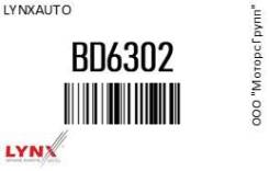    |  | LYNXauto BD6302 BD6302 