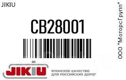    Jikiu CB28001 CB28001 