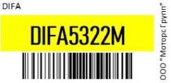     DIFA 5322M DIFA5322M 