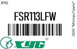     Isuzu Forward Cabover Truck 85-00 XYG FSR113LFW,  FSR113LFW 