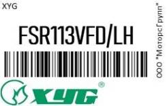     Isuzu Forward Cabover Truck (Standart BODY) 85-94 XYG FSR113VFD/LH FSR113VFD 