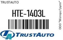    (TA) Trustauto HTE-1403L / HTE1403L HTE1403L 