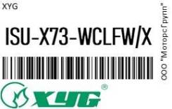     Isuzu Forward X73W Truck (WIDE-CAB) 08- XYG ISU-X73-Wclfw/X / ISUX73Wclfw/X,  ISUX73WCLFW 