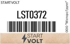  -1221,22, , , ,  .  -2 243,245,260 24 3.5 Startvolt LST0372 LST0372 
