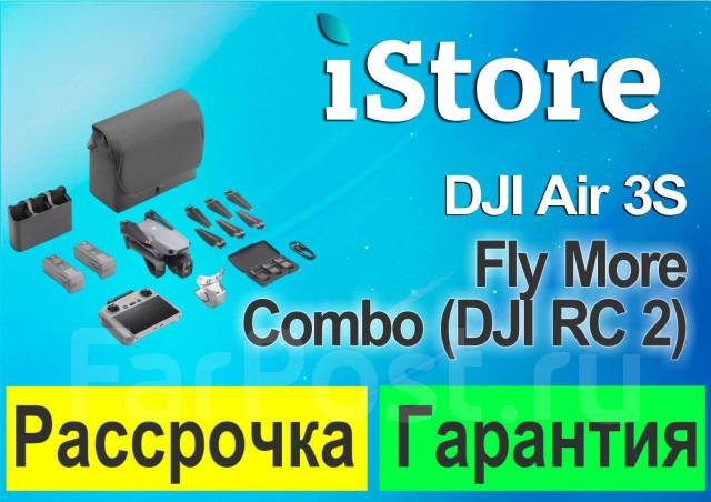 DJI Air 3S.  .     