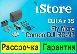 DJI Air 3S.   