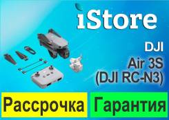 DJI Air 3S.  .     