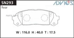 �������� ��������� ������� Advics ������ Advics SN293 SN293 ����