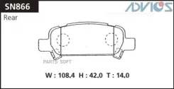 �������� ��������� ������� Advics ������ Advics SN866 SN866 ����