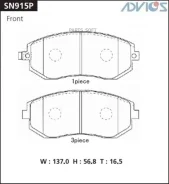 �������� ��������� ������� Advics �������� Advics SN915P SN915P ����