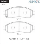 �������� ��������� ������� Advics �������� Advics SN940P SN940P ����