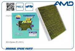 ������ �������� 97133-D4000/AMD. FC764A (�����������������, ��������) AMD AMD Amdfc764A AMDFC764A ����