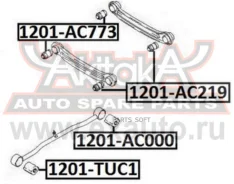 ����������� ����� ����. Chevrolet Lacetti J200 2002- ASVA 1201TUC1 1201TUC1 ����