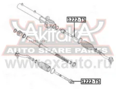 ���� ������� ASVA 1222-TS 1222TS ����