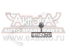 ������ ������� ������������� ASVA 2107-CB4R 2107CB4R ����