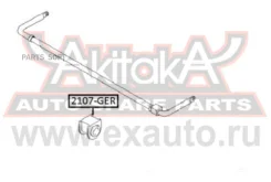 ������ ������� ������������� ASVA 2107-GER 2107GER ����