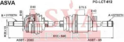 ������ � ����� ����� 22X647X21 ASVA PG-LCT-612 PGLCT612 ����